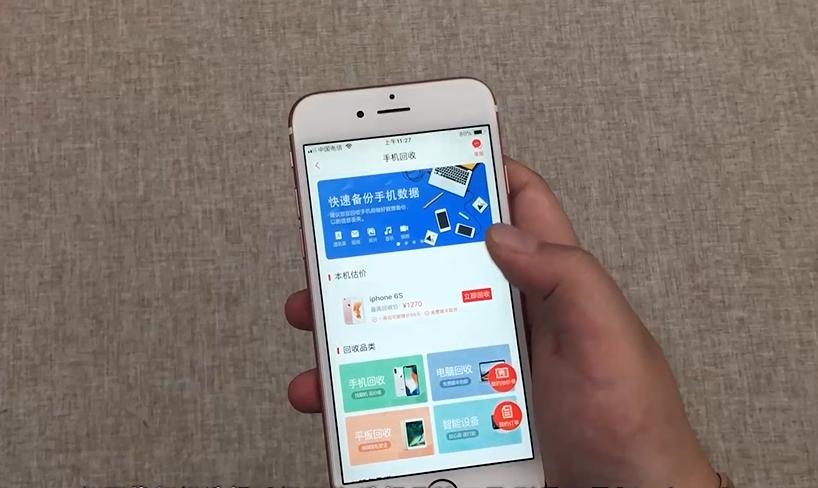 三星s7edge屏幕摔坏了,屏幕损坏的6s值多少钱