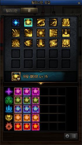 dnf女魔法师三觉醒完整版,dnf韩服女魔法师出到哪个了