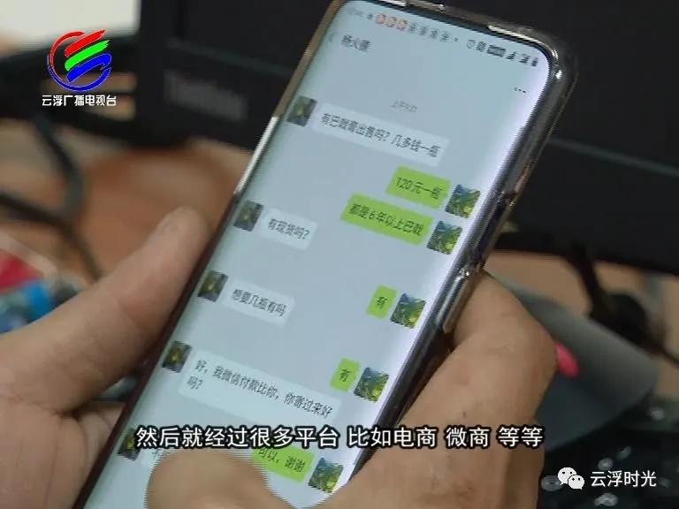 郁南振兴乡村项目,郁南县乡村振兴视频