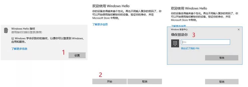 为什么有些人的指纹识别不能使用,指纹识别不了指纹无法录入咋办