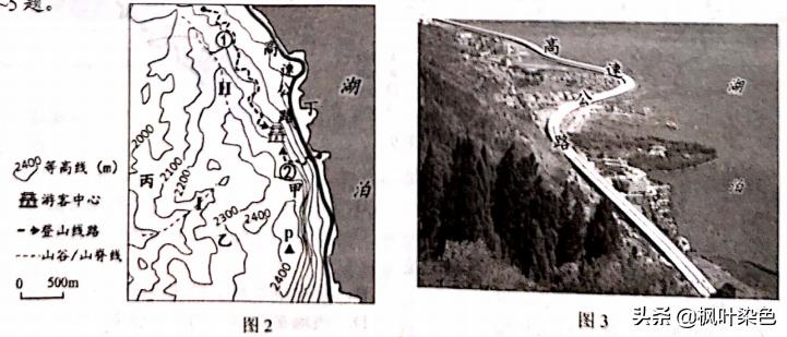 江苏2021年中考地理试卷和答案,2021昆明中考地理试卷真题