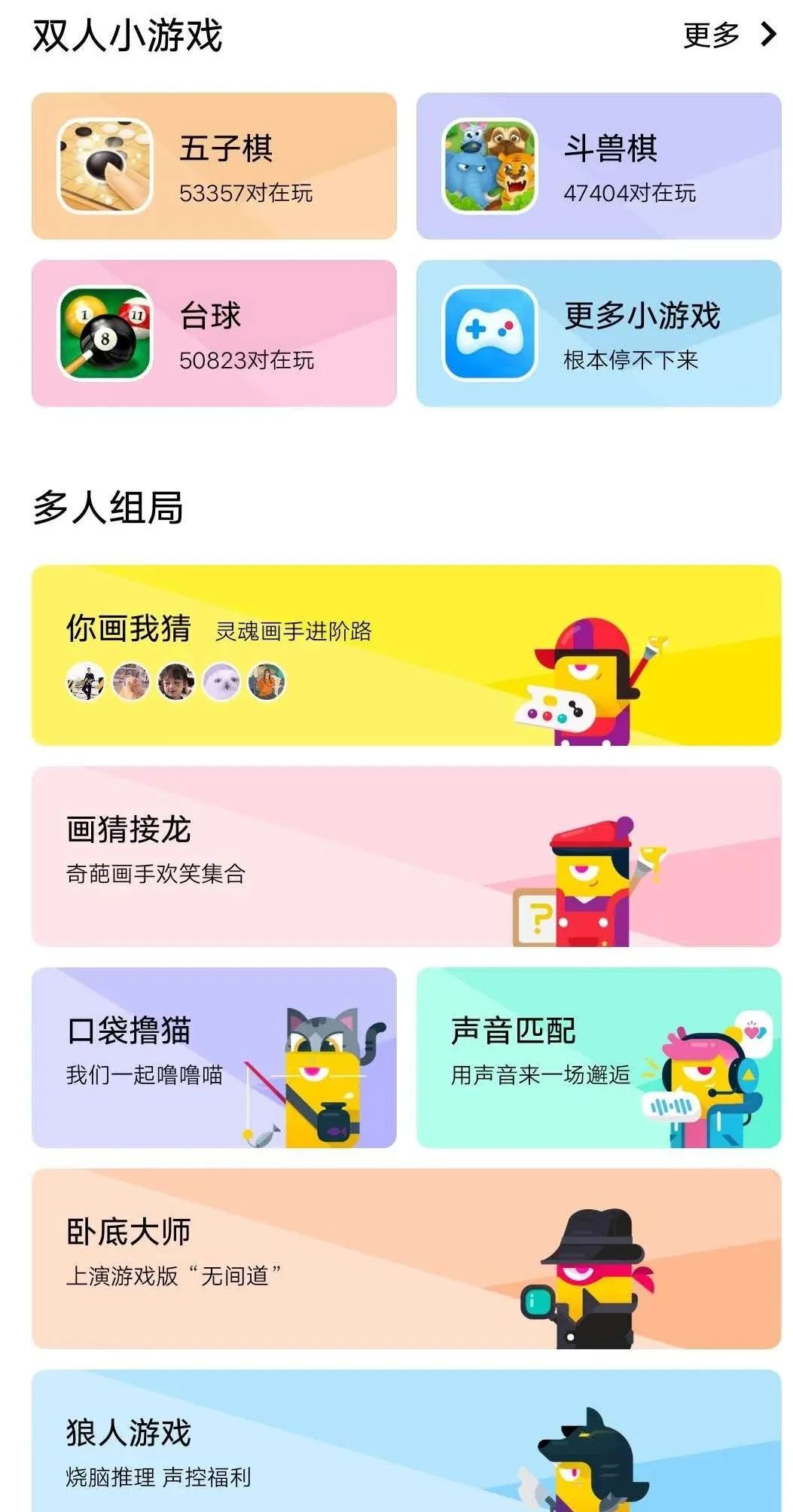 谈恋爱玩到爆的10款游戏,盘点游戏中那些爱意满满的大招