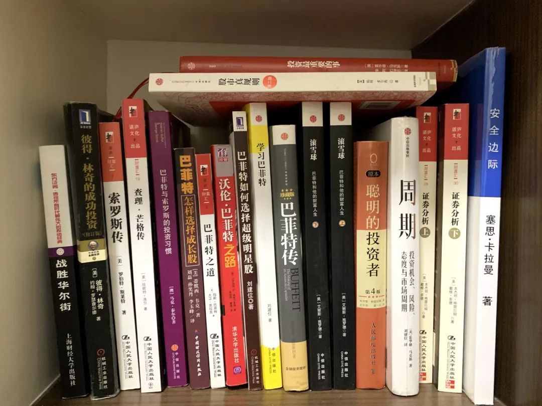读10遍以上的投资书籍,必须要读的投资书