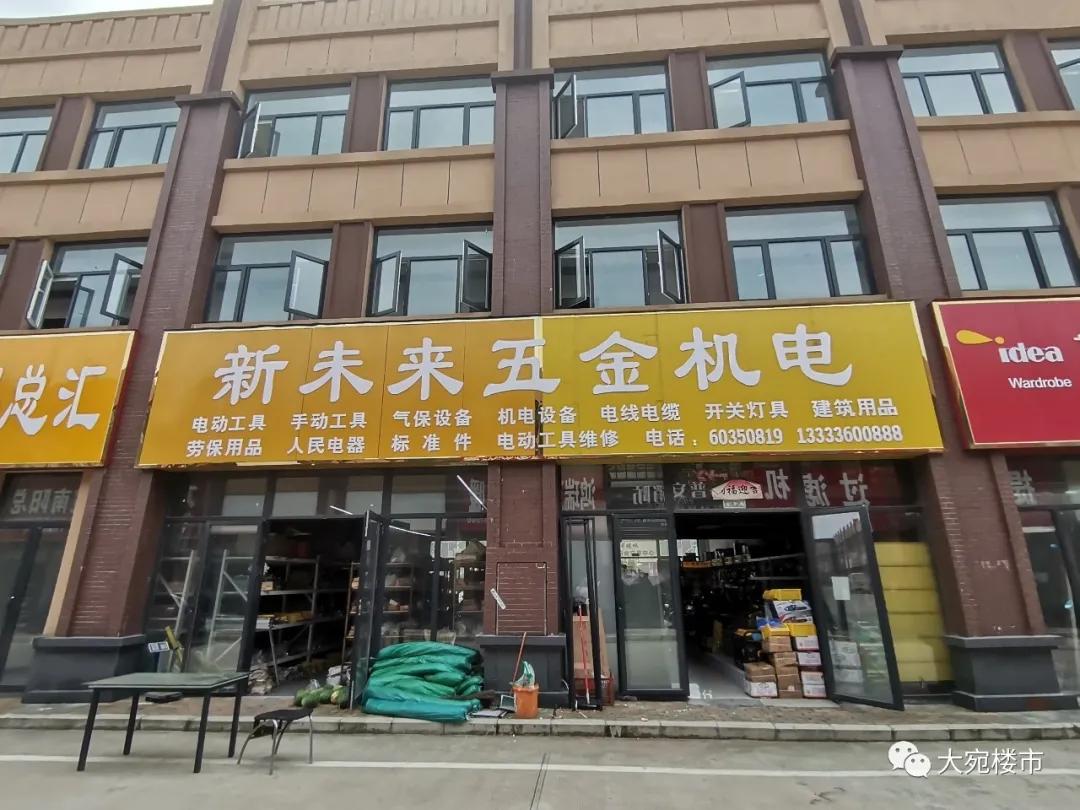 华耀城现在还能查封吗,南阳华耀城现状