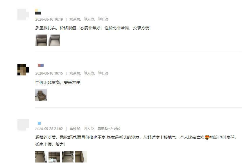 回家对自己好一点，家中的SPA盛宴！戚风电动沙发入手简单评测