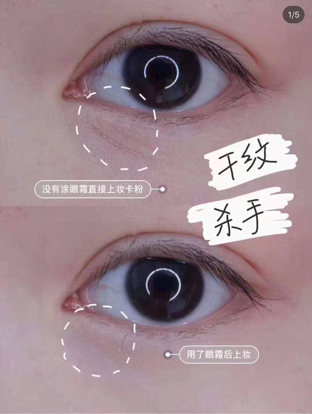 我的眼部护理产品清单来了，双十一你买了吗？