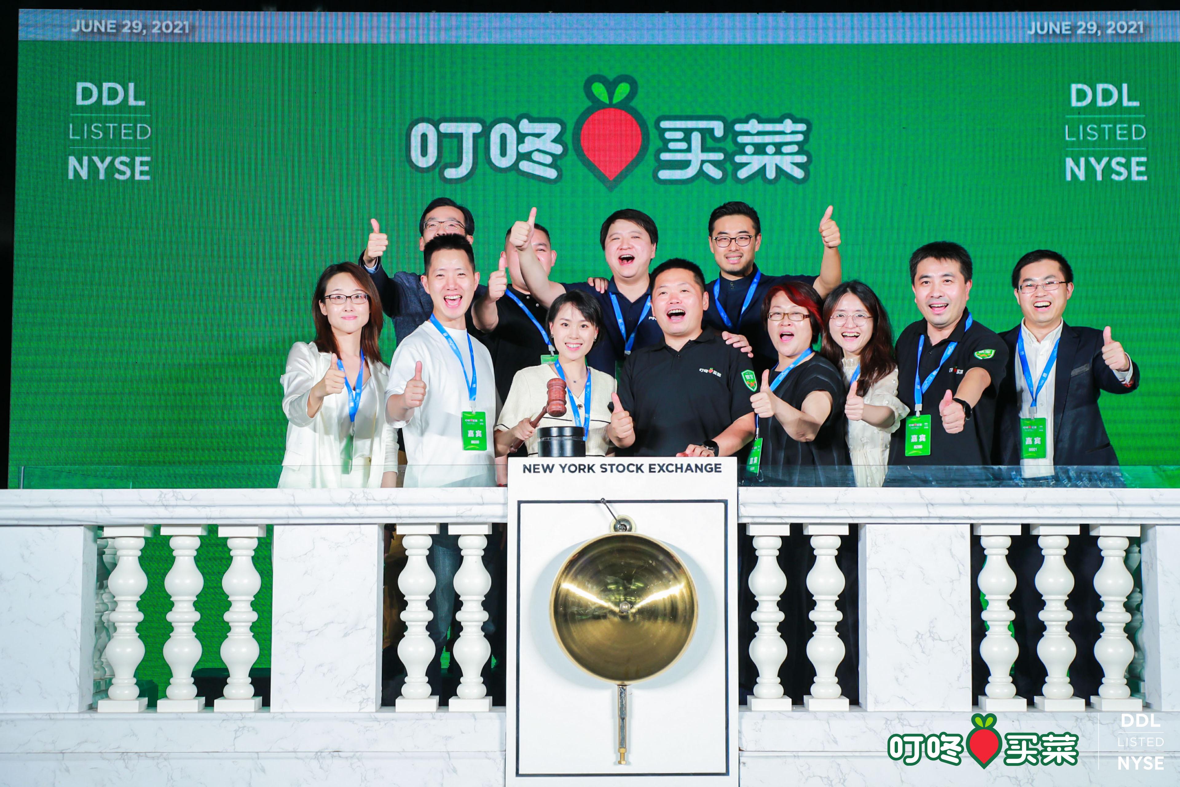 红椒资本创始合伙人刘为龙,红椒资本刘为龙有多少钱