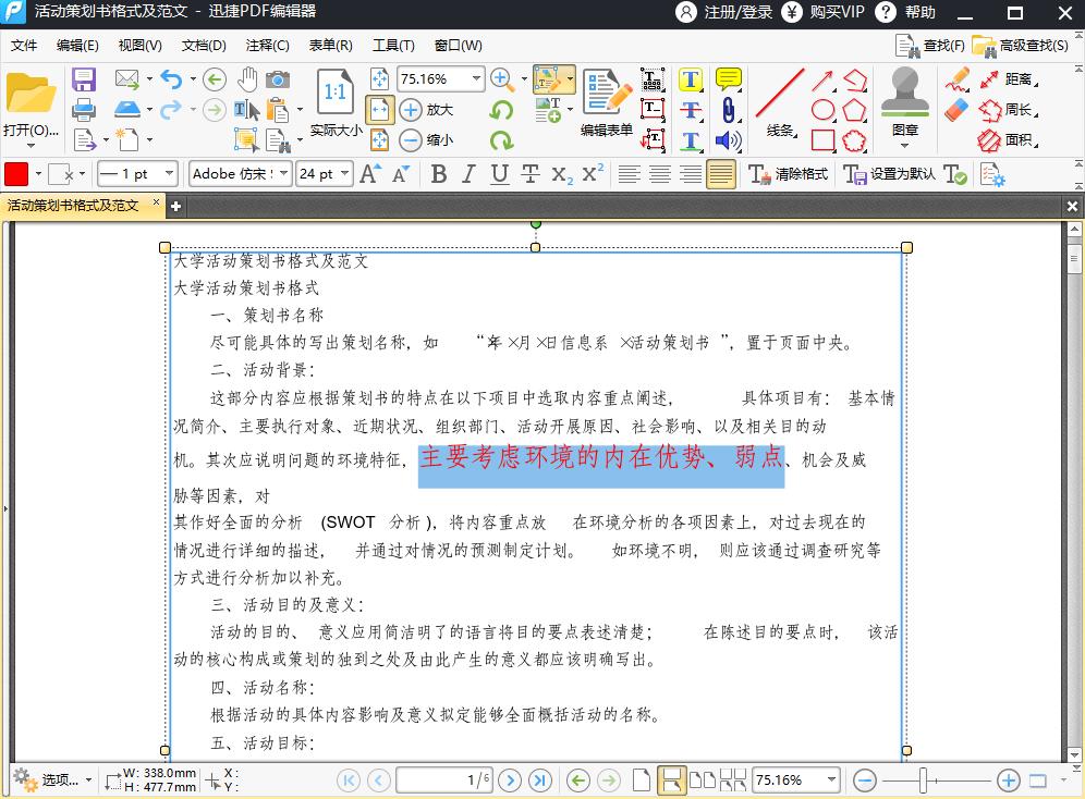 新电脑都需要装什么装机必备软件,新电脑安装哪些组件好用