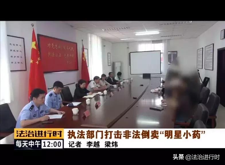 严查倒卖医保药品,打击非法倒卖药品