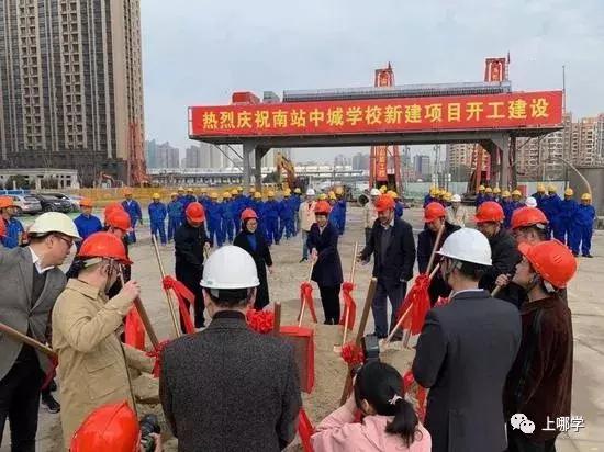 上海各区又一批新校开建，部分预计2020年招生！你家附近有上榜吗