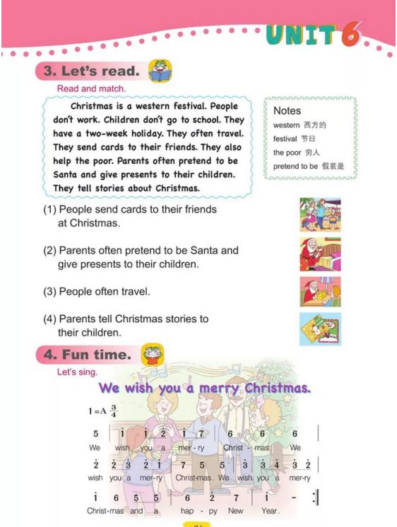 五四制鲁科版五年级下册英语单词,鲁科版五年级下册英语电子课本