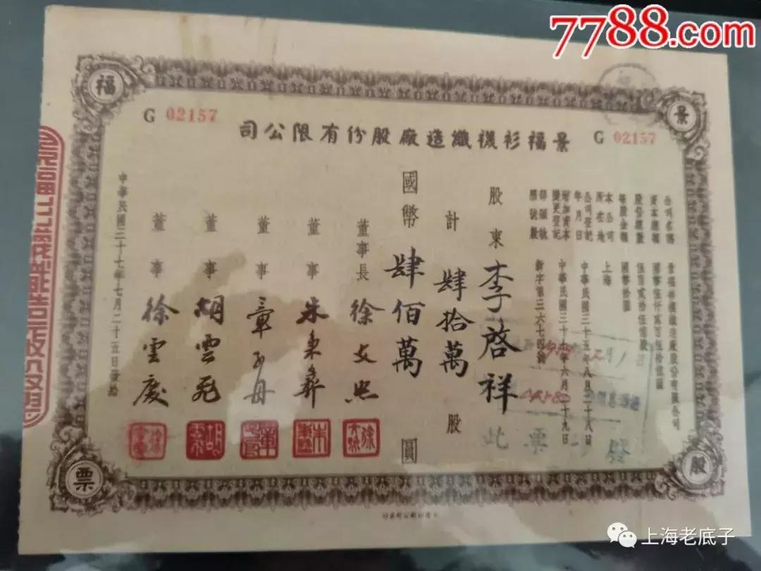 中国最大的针织厂在哪里,上海最大的针织服装工厂