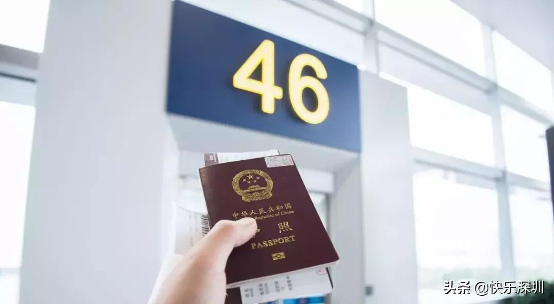 在深圳怎么办理护照流程,在深圳怎么办理护照和港澳通行证
