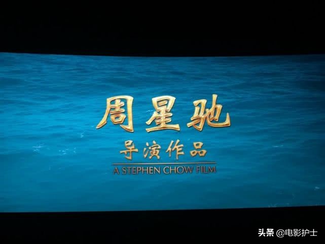 喜剧之王票房失败的原因,新喜剧之王票房亏了吗