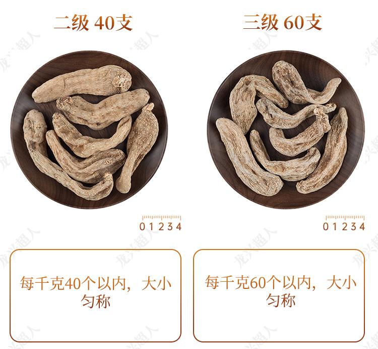 贵州道地药材天麻,道地药材天麻之乡