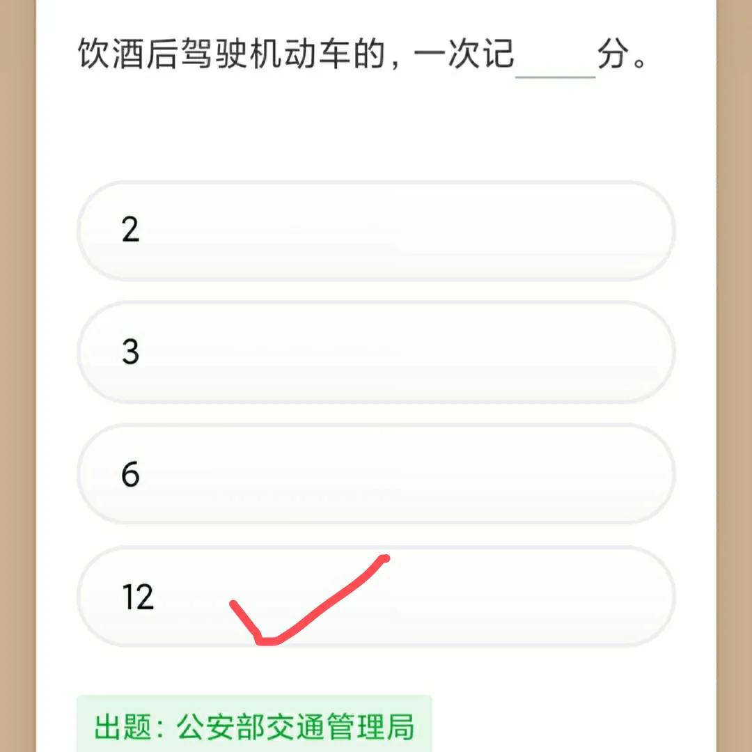 学习强国四人赛新题,学习强国习题练习软件