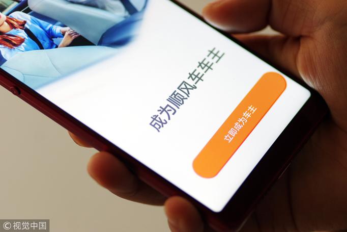 哈啰顺风车滴滴顺风车,哈啰顺风车可以与嘀嗒一起用吗