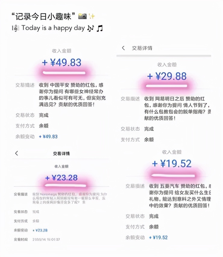 如何靠知乎简单赚钱,如何使用知乎赚钱的方法