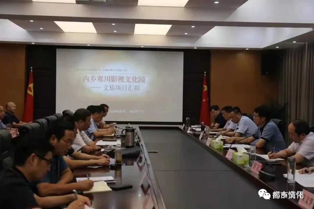 内乡文旅赋能发展模式,内乡县文旅产业规划