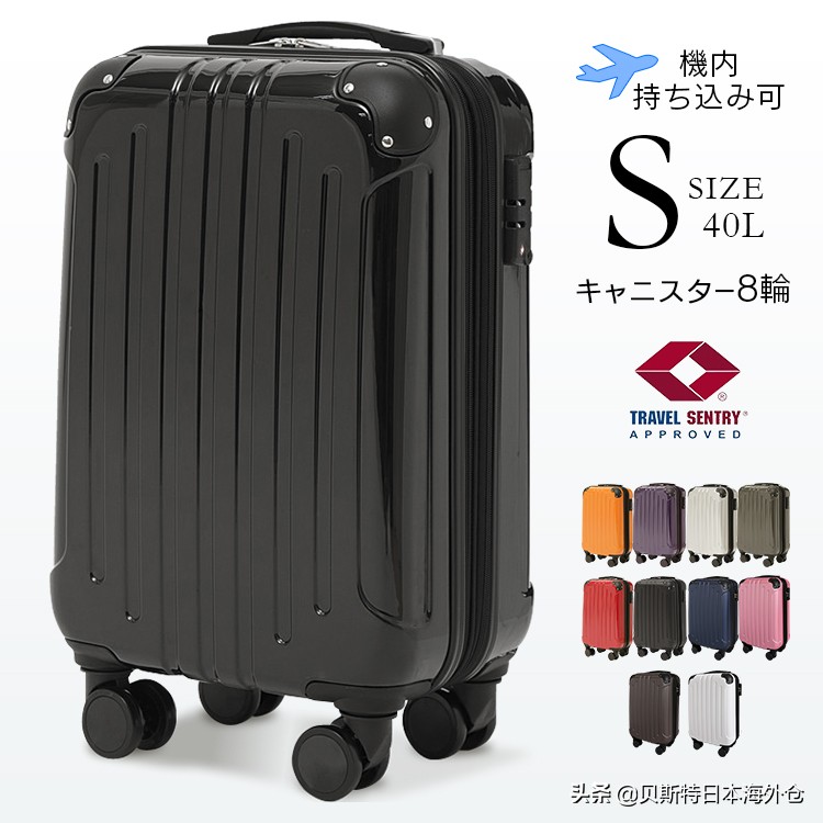 神器好物推荐旅行必备手提箱 (便携手提箱推荐)