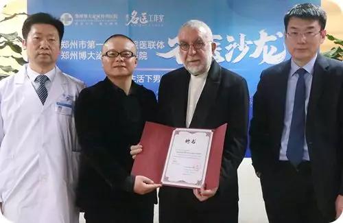 尿道修复重建专家联盟,修复尿道手术