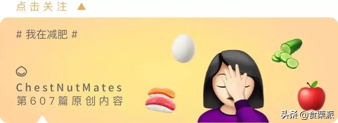 为什么明明吃得很少还胖了,明明吃得很少体重却还是上升