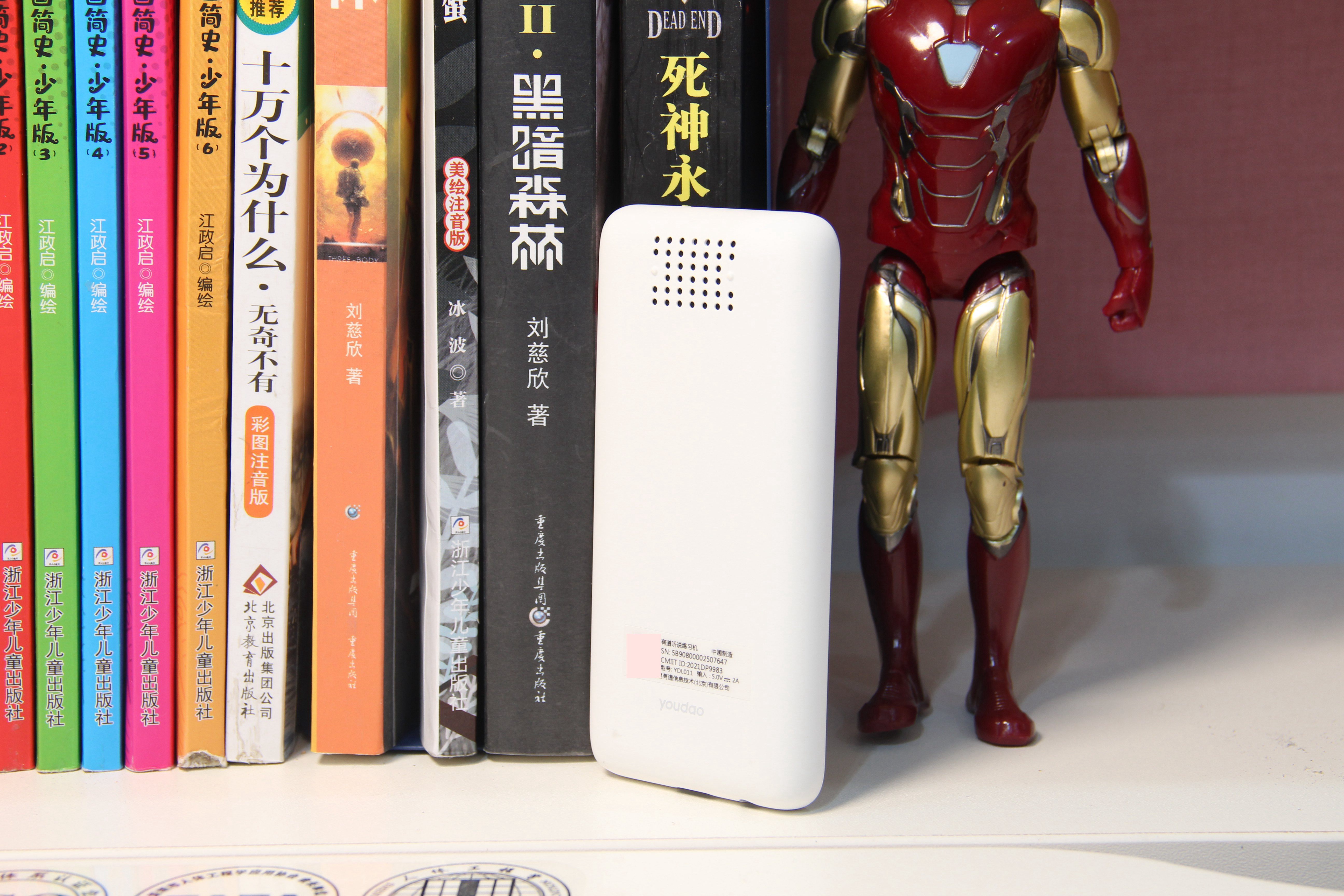 有道听力宝深度测评，从小学到大学的守护，“双减”下的自我救赎