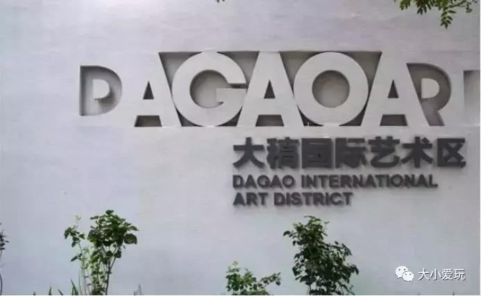 通州副中心哪些地段好,北京通州有山有水遛娃好去处