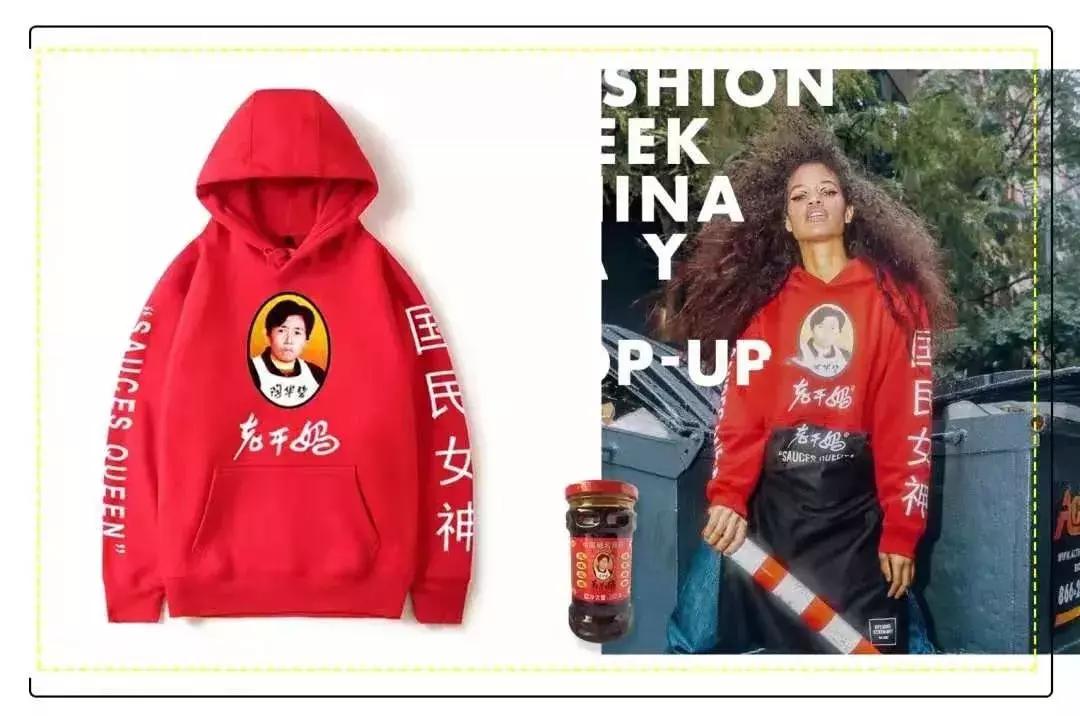 提倡国货形象的根本原因,当前我国正掀起国货热潮