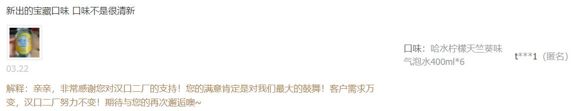 玻尿酸零食来了，消费者会跟上吗？