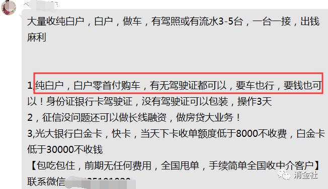 零首付购车大概多少钱,零首付购车有哪些车型