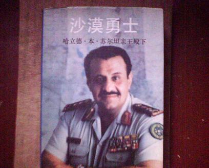 1987年中国卖给沙特36枚导弹，却不给自主发射权，是何缘故？