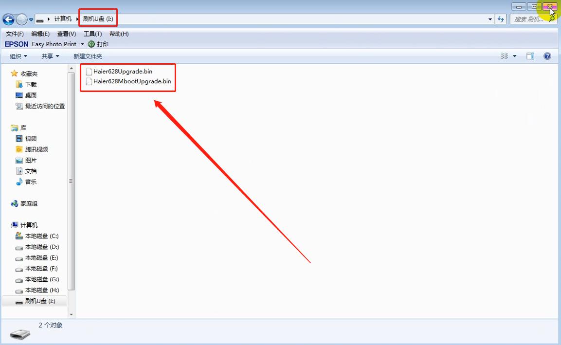 液晶电视刷机刷不了怎么办,液晶电视u盘刷机教程视频