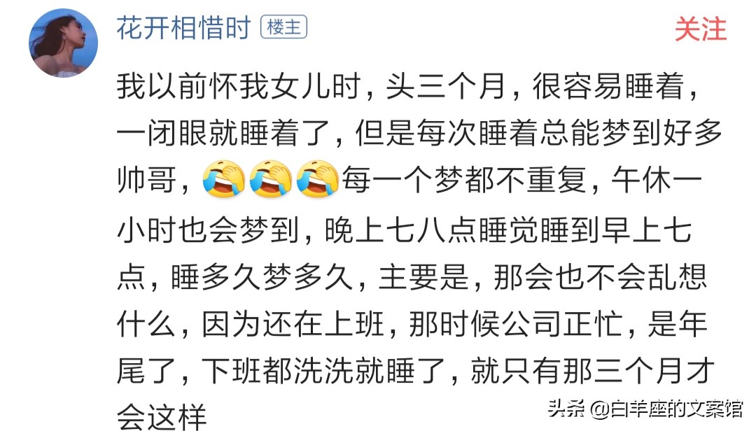 你做过哪些特别邪乎的梦？网友：经常做梦梦见棺材