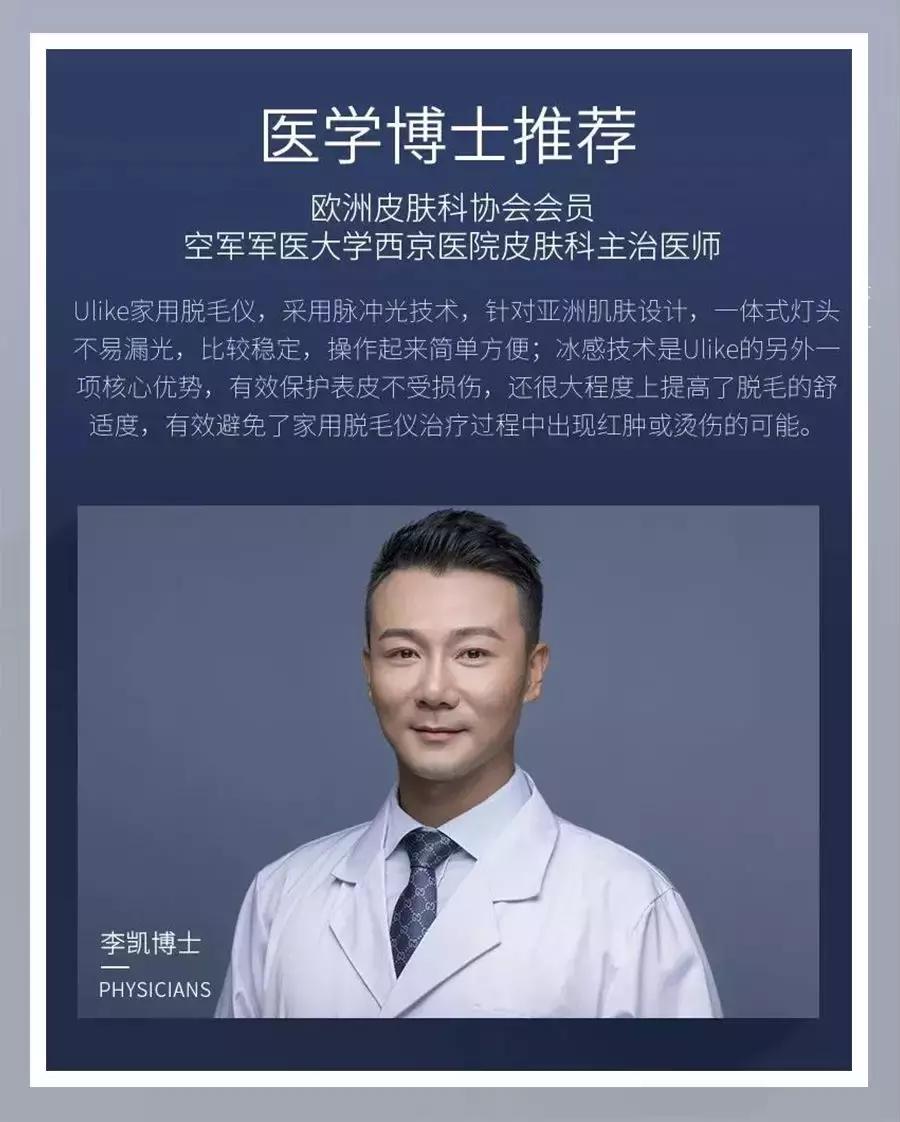 土方脱毛最有效的方法,简单又不用花钱的脱毛方法