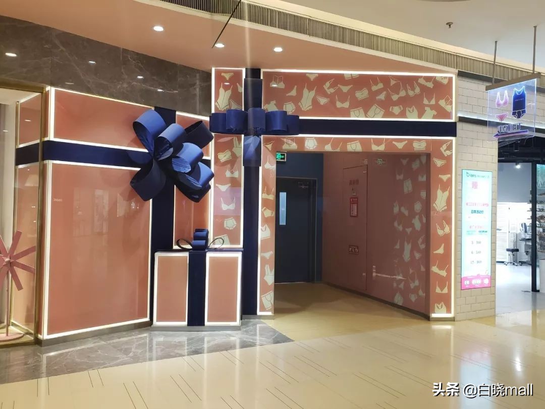 天津大悦城主题街区,天津大悦城四分之三主题街区