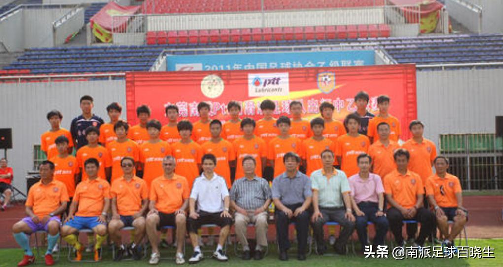 醉光阴的故事,广东职业足球队