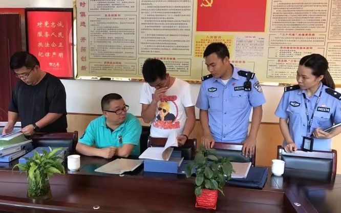 【听涛踏浪】学习新时代好民警马金涛同志的精神之对*党**忠诚