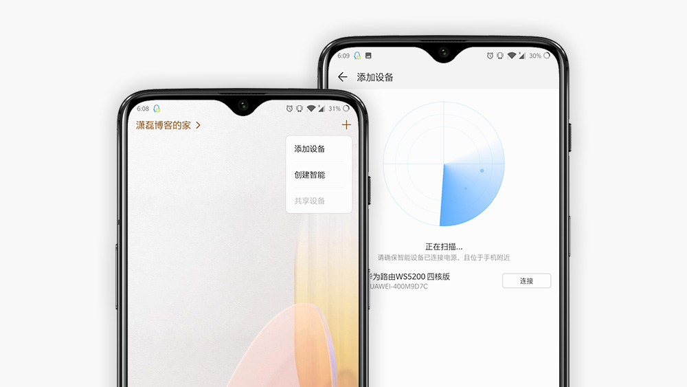 华为ws5200四核版无线路由器,华为ws5200路由器四核版