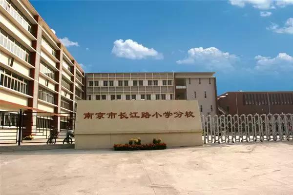 南京学区房价格从几月份下降的,南京江宁区学区房房价