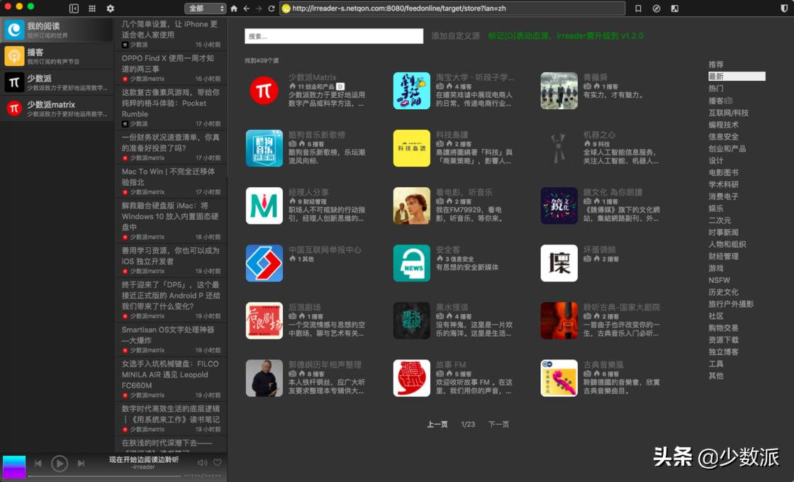 10万+作者们每天居然在看这些网站，每一个都很涨姿势