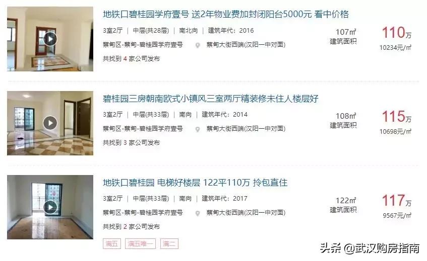 纯新盘入市带来购房良机,前有来者后一句是什么