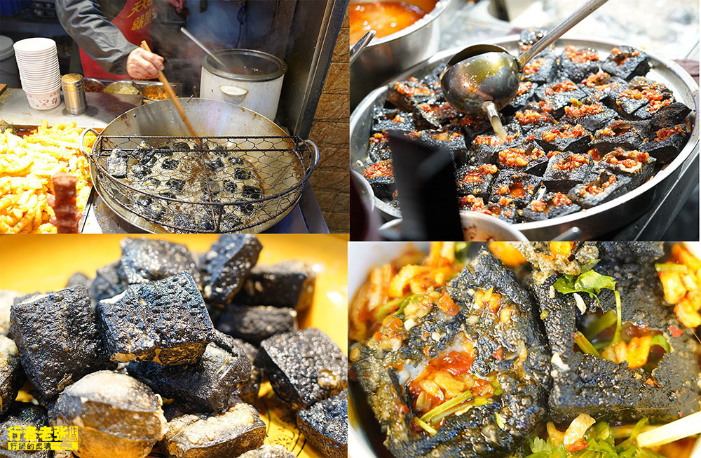 臭豆腐真的有那么好吃吗,臭豆腐真的很脏吗为什么还有人卖