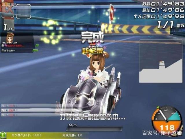 qq音速下架游戏玩家有赔偿么,qq音速即将关闭游戏