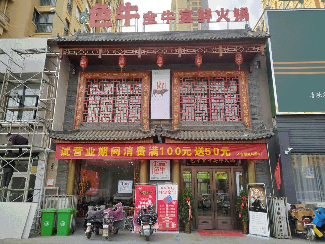 人均不到50的火锅,人均不到50的火锅郑州