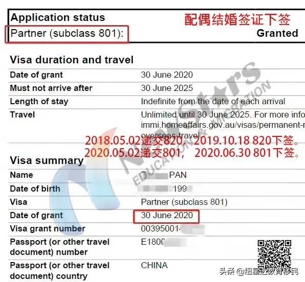 赴澳工作持续快速下签，超高下签率！疫情期审理更宽松？