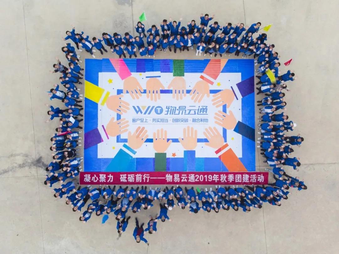 互联网货运平台企业未来发展,网络货运平台之商业模式分析