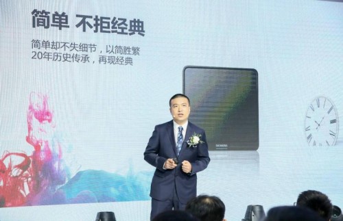 西门子远景pro系列价格,西门子延时开关插座