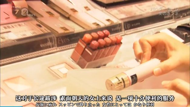 日本车站内的共享化妆室，提供各类化妆品！便利素颜赶车女性