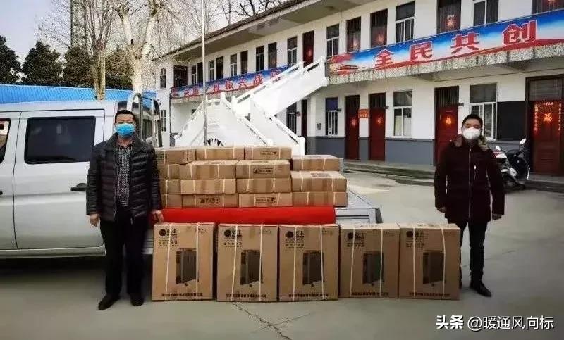 万家灯火战“疫”有我暖通人在行动(四)